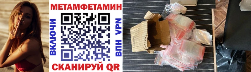 АМФ 97%  Купить где  Урай 