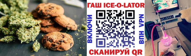 Купить закладки  Урай  Еда ТГК конопля 