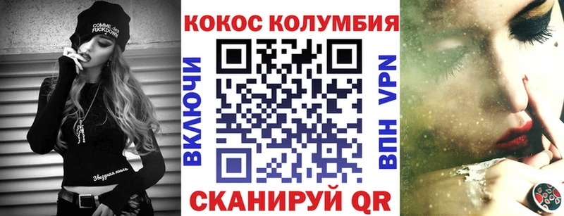 COCAIN Боливия Урай