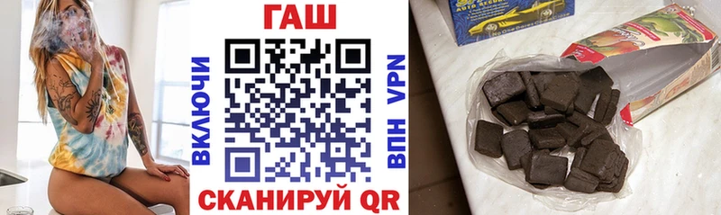 Купить  Урай  ГАШ Premium 