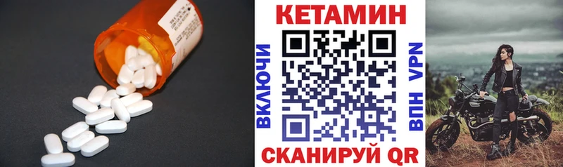 Купить закладки  Урай  Кетамин ketamine 