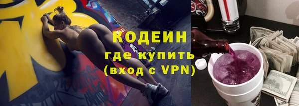 эйфоретик Волоколамск