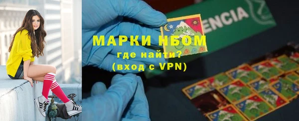 а пвп мука Верхний Тагил