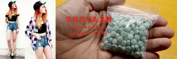 а пвп мука Верхний Тагил