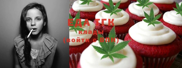 а пвп мука Верхний Тагил