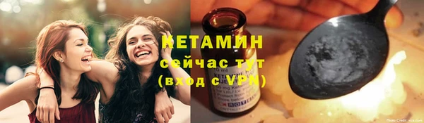 мефедрон VHQ Верея
