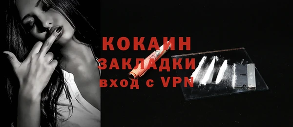 а пвп мука Верхний Тагил