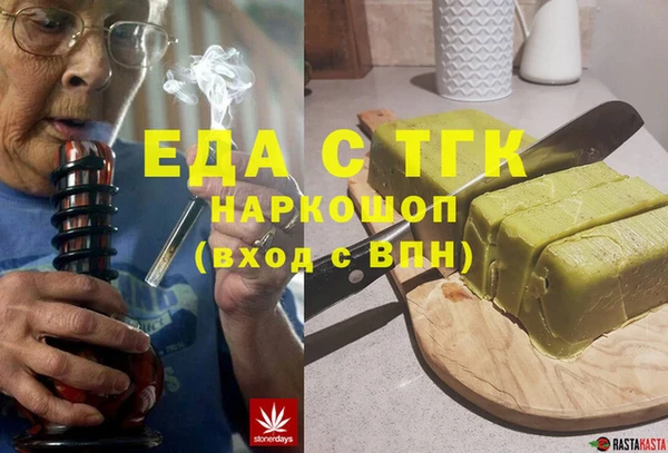 мефедрон VHQ Верея