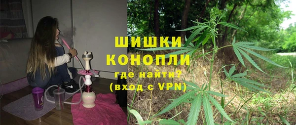 мефедрон VHQ Верея