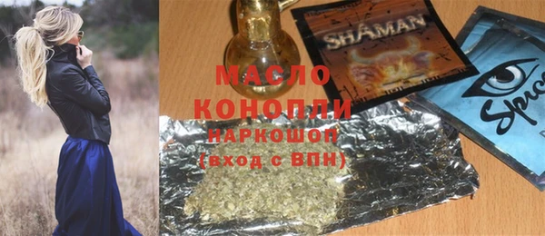 кристаллы Волосово