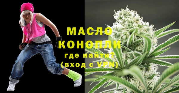 кристаллы Волосово