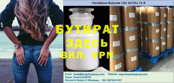 кристаллы Волосово