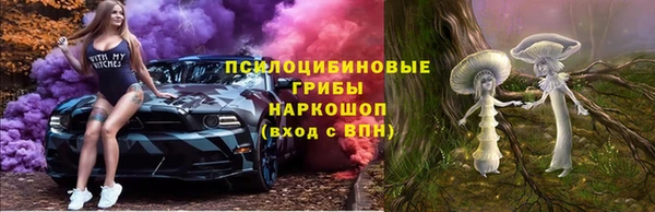 эйфоретик Волоколамск