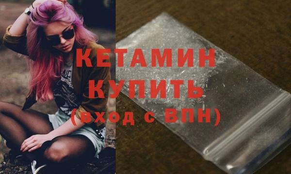 эйфоретик Волоколамск