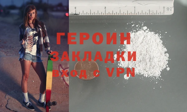 мефедрон VHQ Верея