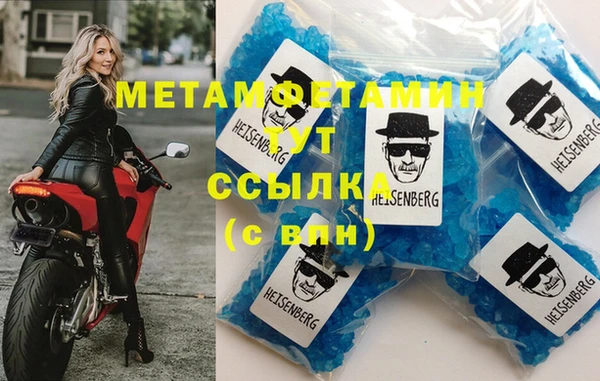 мефедрон VHQ Верея