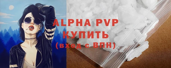 кристаллы Волосово
