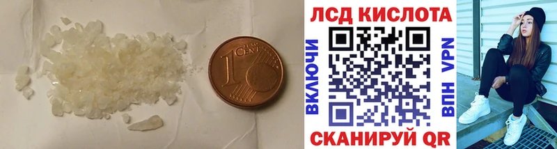 Купить  Урай  ЛСД экстази ecstasy 