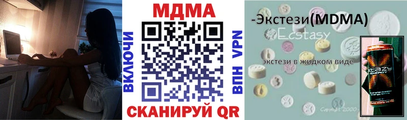 Купить где  Урай  МДМА VHQ 