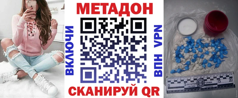 Метадон мёд  Купить где  Урай 