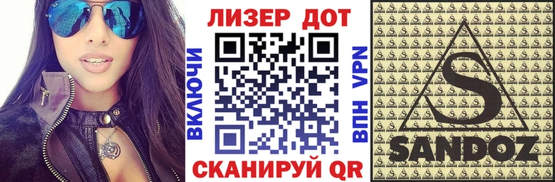 Купить  Урай  Марки N-bome 1500мкг 