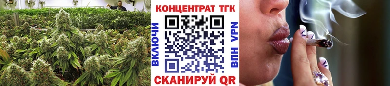 ТГК вейп  Купить  Урай 